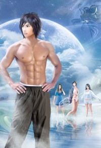 揹負陽光+星光下+陽光地帶